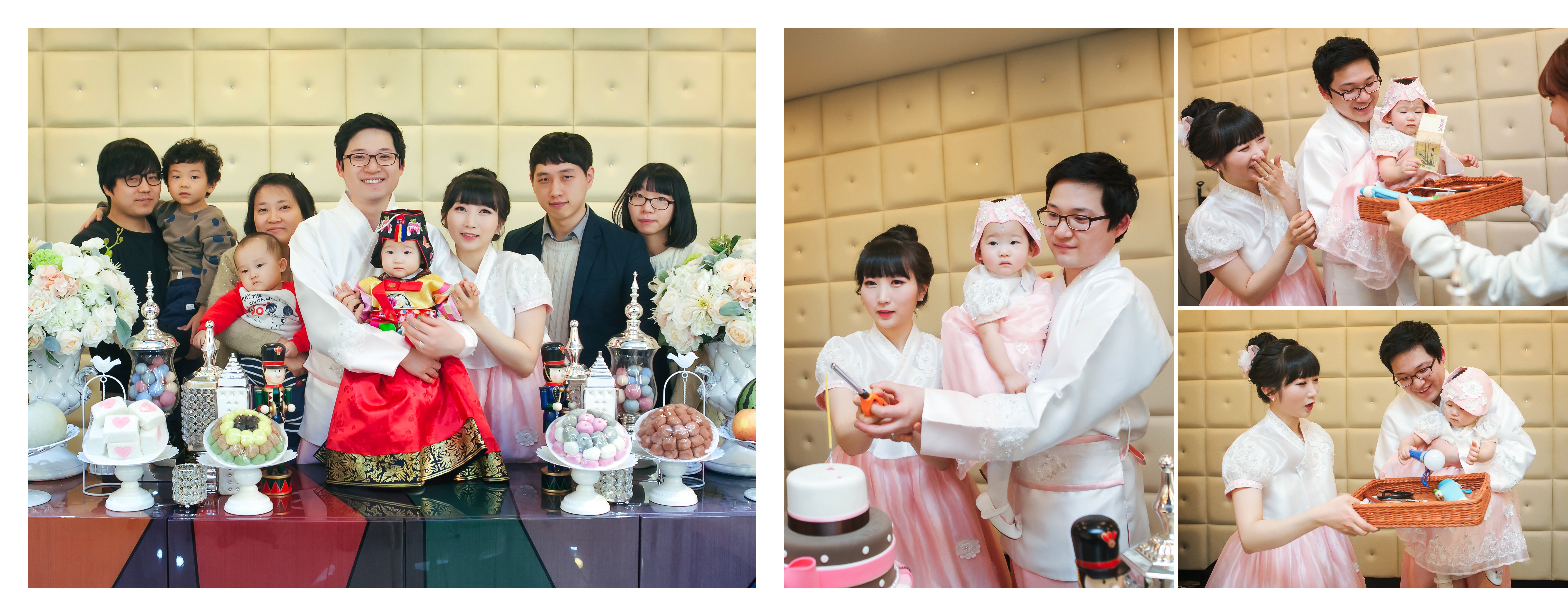 돌잡이 장면 — 바구니 앞 아빠와 조아현